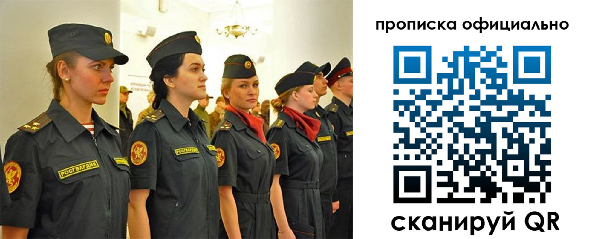 временная регистрация госуслуги в Зеленоградске
